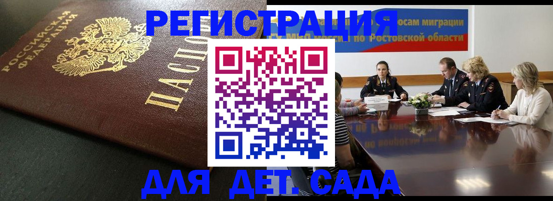 пропишу в квартире в Городце